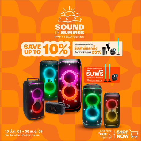 Sound of Summer Partybox Series